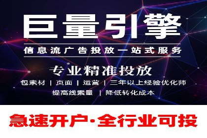 行业领先企业的SEM广告策略与效果分析